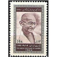 Iran 1969 Stamp Mahatma Gandhi